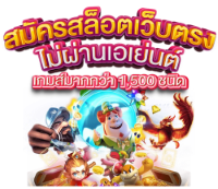 MOOBIN168 เดิมพันง่าย จ่ายไว ไม่มีขั้นต่ำ